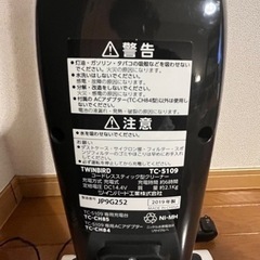 掃除機の画像