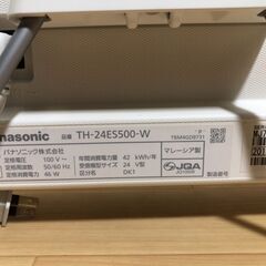 Panasonic TH-24ES500 -W ハイビジョン 24型 液晶テレビ 2017年製 J08062