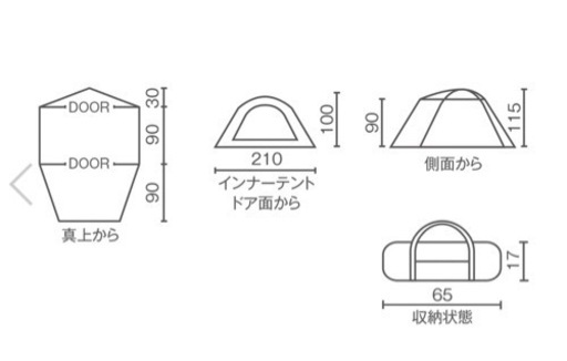 Coleman　ソロキャンプスタートパッケージ　セット