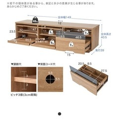 LOWYA テレビボードの画像