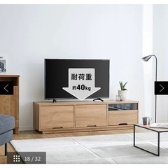 LOWYA テレビボードの画像