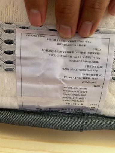 クイーンサイズ　マットレスのみ　Queen size mattress for sale in excellent condition English available
