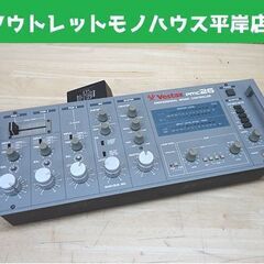 ジャンク Vestax PMC26 DJミキサー ロータリーミキ...