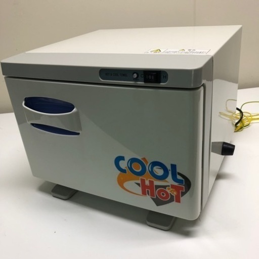 【A】【美品　中古】2018年製　おしぼりウォーマー　保温保冷　