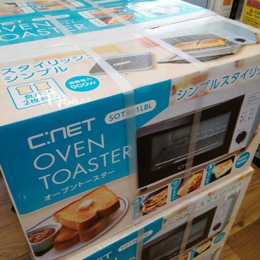 未使用!　オーブントースター　ビックカメラさん　オリジナルモデル　SOT901BL　エキスパート藤沢辻堂