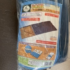 キャプテンスタッグのシュラフ