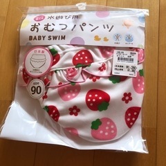 新品未使用⭐︎水遊び用おむつパンツ⭐︎