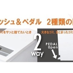 トンボ ゴミ箱 45L 日本製 プッシュタイプ ペダル式 ホワイト ユニード 新輝合成 45Sの画像