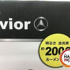 ナイトセーバー　NWL-SP20　充電式LEDワークライト　新品の画像