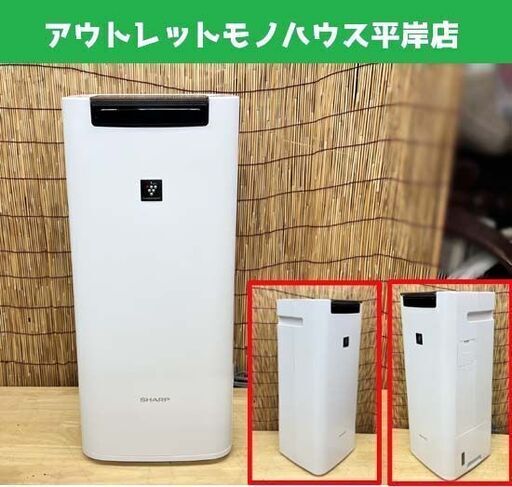 シャープ 加湿空気清浄機 KI-HS40-W ホワイト系 2017年製 空気清浄～18畳 プラズマクラスター25000 札幌市 豊平区 平岸店