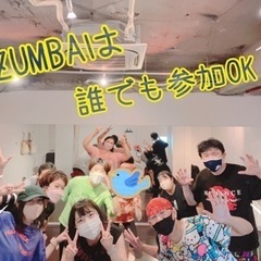 8/20 【満員】ZUMBA 池袋クラス　★初めての方歓迎★ - 豊島区
