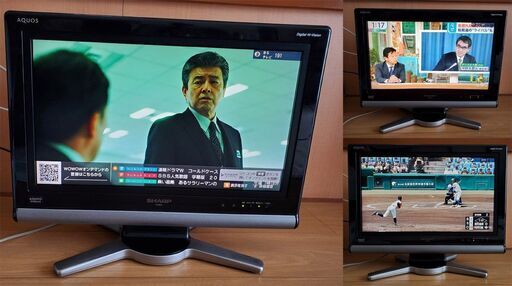 《値下げ》　SHARP テレビ AQUOS （LC-20D10）20インチ　(1000円）＋リモコン (500円)
