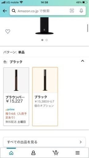 AVプレイヤー、CDプレーヤー、スピーカーセット