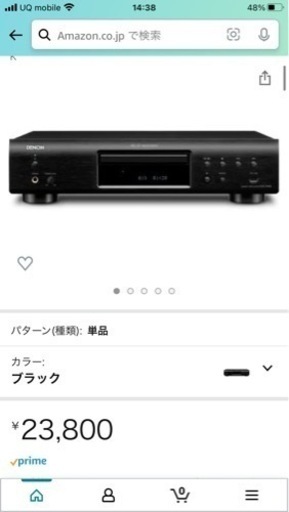 AVプレイヤー、CDプレーヤー、スピーカーセット