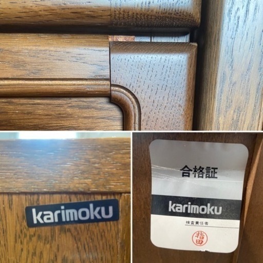 カリモク コーナー家具豪華5点セット 中古品 テレビボード　キャビネット