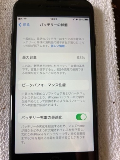iPhoneSE2 BLACK 64 SIMフリー