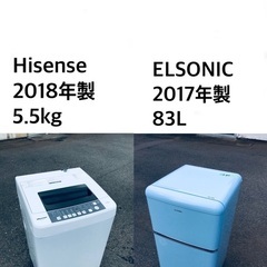 ★送料・設置無料★  高年式✨★家電セット⭐️ 冷蔵庫・洗濯機 2点セット