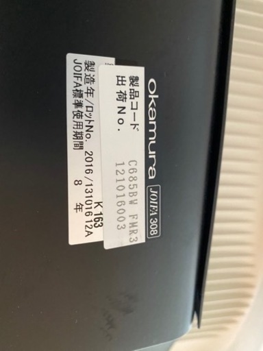 オカムラ シルフィー C685BW-FMR3