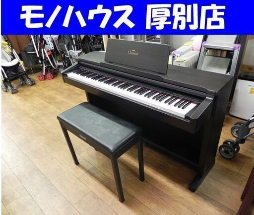電子ピアノ ペダル難あり ヤマハ クラビノーバ CLP-133 Clavinova イス付 札幌市 厚別区