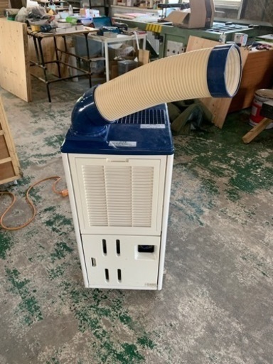 中古スポットクーラー最終値下げ