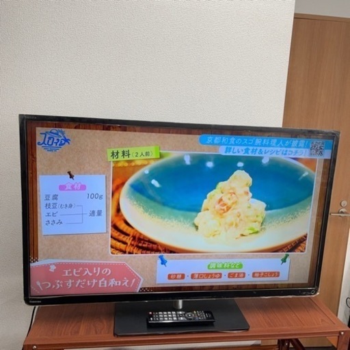 ⭐️TOSHIBA REGZA 2013年製39インチ液晶TV 39S7⭐️