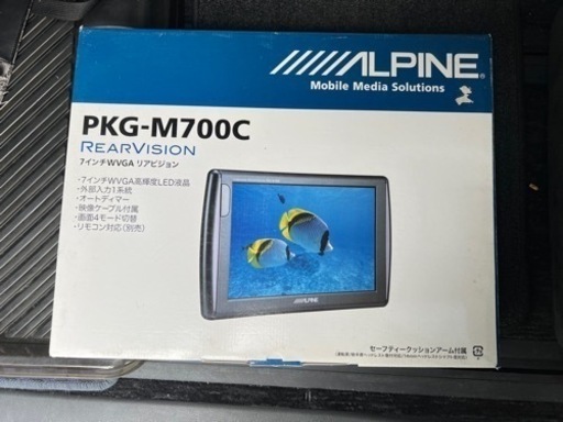アルパインモニター展示品