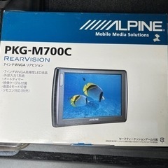 アルパインモニター展示品