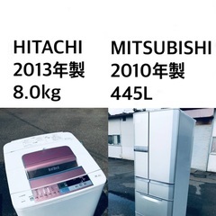 送料・設置無料★大型家電2点セット✨8.0kg◼️⭐️冷蔵庫・洗濯機☆新生活応援