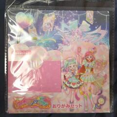 ❤新品❤ワッチャプリマジ折り紙