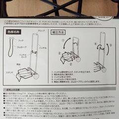 未使用 フィールドキャリー クーラーボックスやキャンプグッズの運搬に 耐荷重30kgの画像
