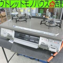 ガステーブル LPガス 2017年製 使用感あり リンナイ 右強火力 幅約59.6㎝ RT64JH-R ガスコンロ ガス台 プロパン Rinnai 札幌 西野店
