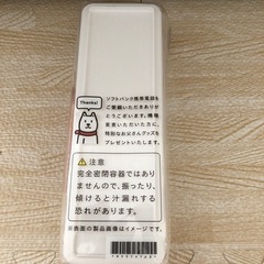 未開封　ソフトバンク　お父さん犬　ランチボックス　2段式の画像