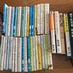 椎名誠　まとめて引き取り可能な方