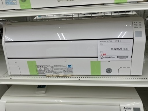★期間限定SALE★標準工事費込み★FUJITSU エアコン　19年製　TJ108