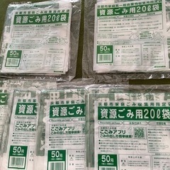 京都市　ゴミ袋の画像