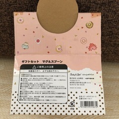 新品　スージーズー　マグ＆スプーンセットの画像