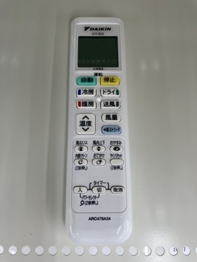 DAIKIN エアコン19年製　TJ110