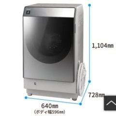 美品　19年製　SHARP\シャープ  ドラム式洗濯乾燥機　ES-W111-SLの画像