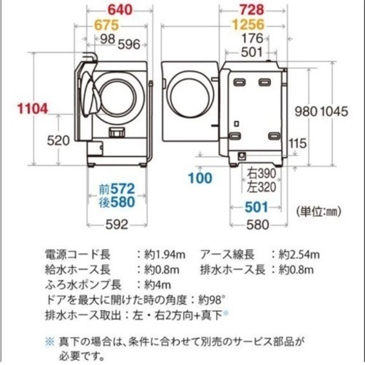 美品　19年製　SHARP\シャープ  ドラム式洗濯乾燥機　ES-W111-SL