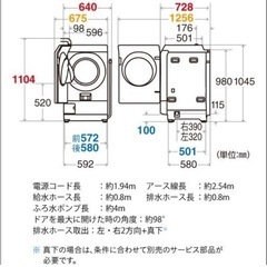 美品　19年製　SHARP\シャープ  ドラム式洗濯乾燥機　ES-W111-SLの画像