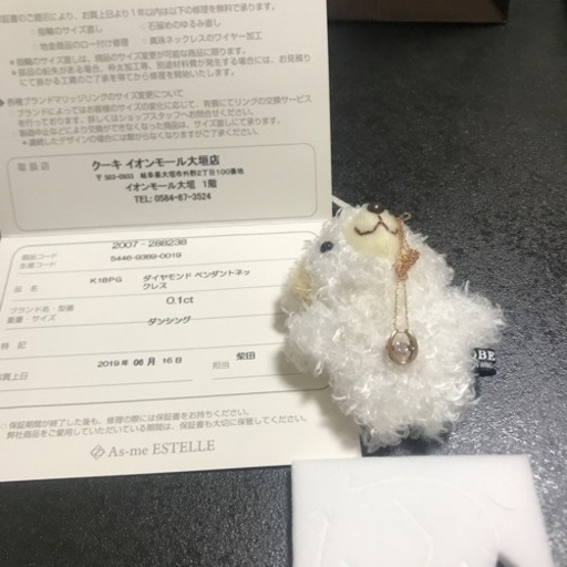 kp18pg ダイヤモンドペンダントネックレス