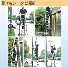 脚立　梯子　3.1〜6.1メートル　ハシゴレンタル - 助け合い
