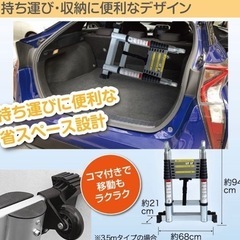 脚立　梯子　3.1〜6.1メートル　ハシゴレンタル - 貸したい