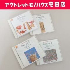 CD 長沢勝俊作品集 人間風土記/大津絵幻想/まゆだまのうた/錦...