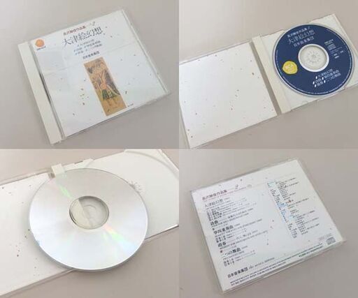 CD 長沢勝俊作品集 人間風土記/大津絵幻想/まゆだまのうた/錦木によせて 4枚セット 日本音楽集団 札幌市 屯田店