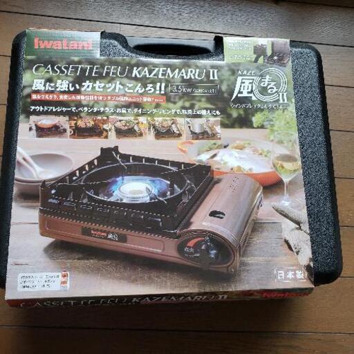 新品Iwatani　ガスコンロ風まる　ボンベ付