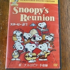 SNOOPY 誕生日の瞬間