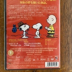 SNOOPY 誕生日の瞬間の画像
