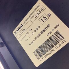 KAWAI カワイ 電子ピアノ CA15R 2015年製 プレミアムローズウッドカラー 【愛品倶楽部柏店】の画像