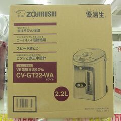 ZOJIRUSHI マイコン沸騰 VE電気まほうびん CV-GT...
